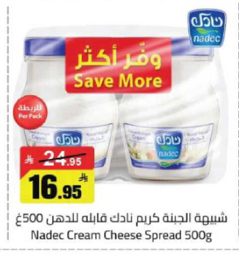 available at مخازن هايبرماركت in مملكة العربية السعودية, السعودية, سعودية - حفر الباطن