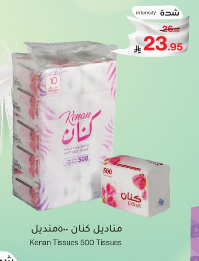 available at Mira Mart Mall in KSA, Saudi Arabia, Saudi - Jeddah