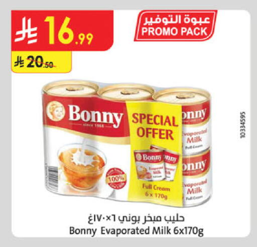 available at Danube in KSA, Saudi Arabia, Saudi - Khamis Mushait