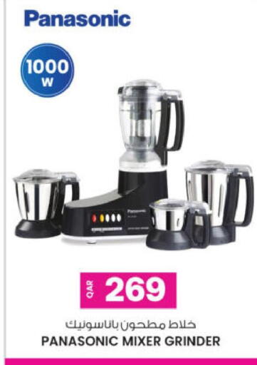 available at أنصار جاليري in قطر - الوكرة