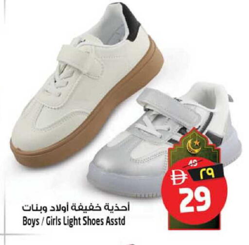 available at Safari Hypermarket in UAE - Sharjah / Ajman