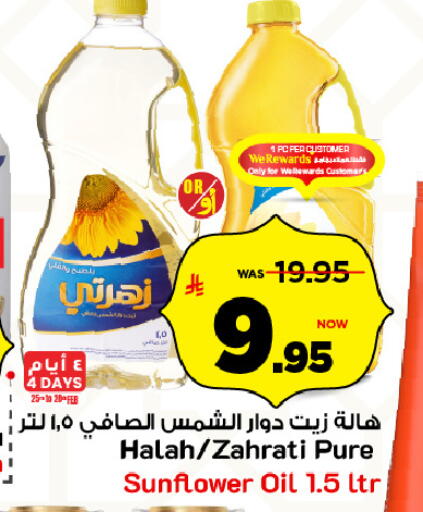 available at مارك & سيف in مملكة العربية السعودية, السعودية, سعودية - الخبر‎