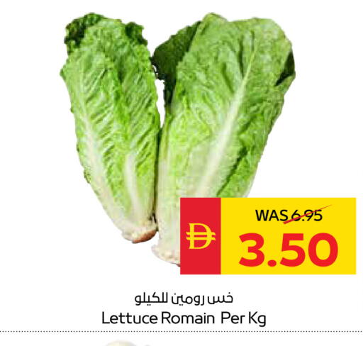 Lettuce available at SPAR Hyper Market  in UAE - Sharjah / Ajman