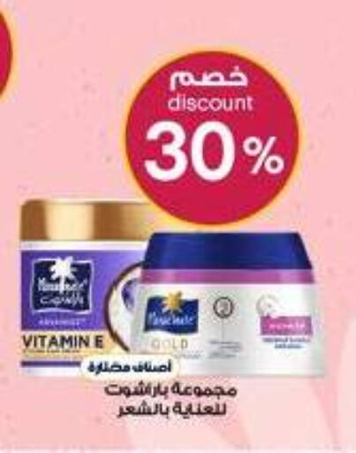 available at Al-Dawaa Pharmacy in KSA, Saudi Arabia, Saudi - Az Zulfi