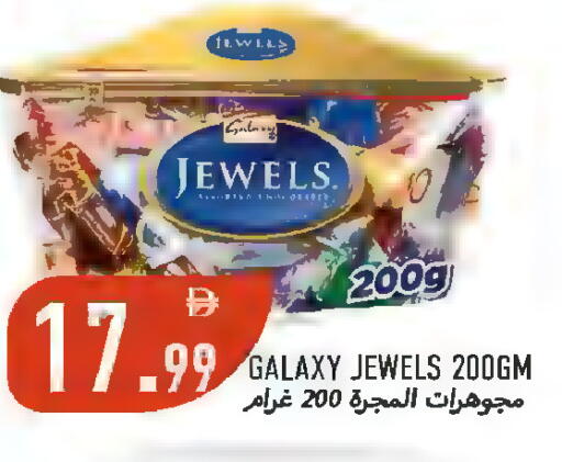 available at  روابي ماركت عجمان in الإمارات العربية المتحدة , الامارات - الشارقة / عجمان