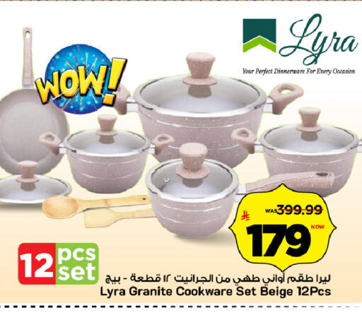 available at مارك & سيف in مملكة العربية السعودية, السعودية, سعودية - الخبر‎