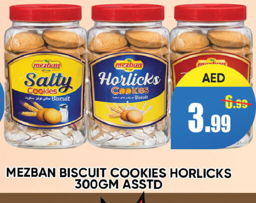 available at ليبتس هايبرماركت in الإمارات العربية المتحدة , الامارات - رَأْس ٱلْخَيْمَة