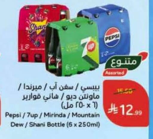 available at هايبر بنده in مملكة العربية السعودية, السعودية, سعودية - الدوادمي