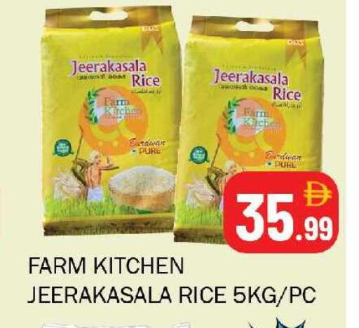 available at سوق المبارك هايبرماركت in الإمارات العربية المتحدة , الامارات - الشارقة / عجمان