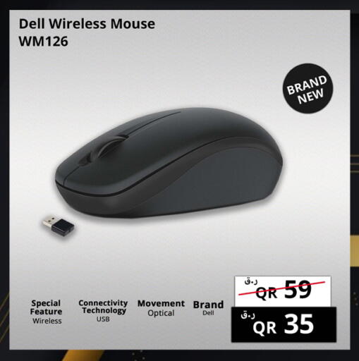 available at برستيج كمبيوتر in قطر - أم صلال