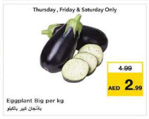 Eggplant available at Nesto Hypermarket in UAE - Sharjah / Ajman