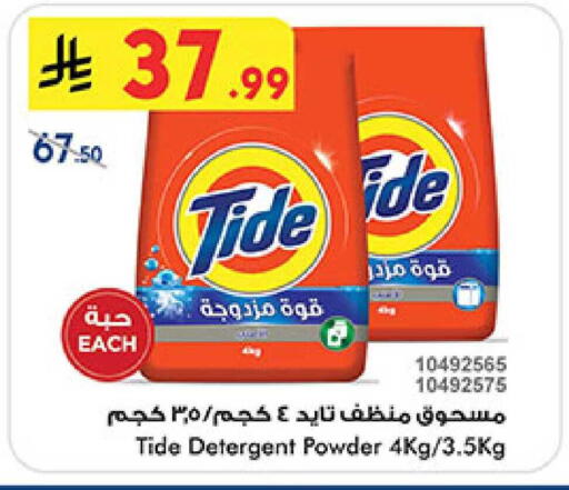 available at بن داود in مملكة العربية السعودية, السعودية, سعودية - أبها