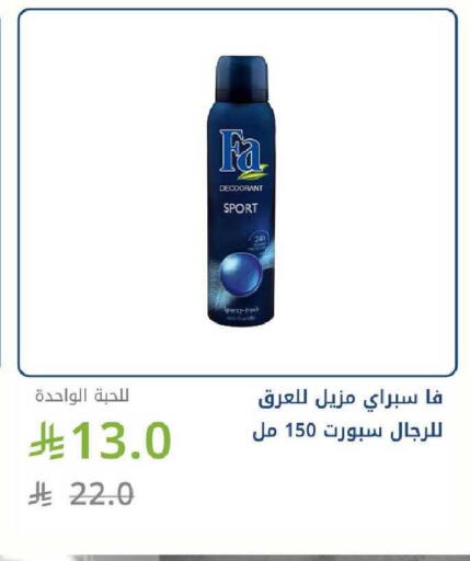 available at Ghaya pharmacy in KSA, Saudi Arabia, Saudi - Ta'if