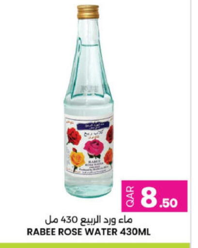 available at أنصار جاليري in قطر - الوكرة