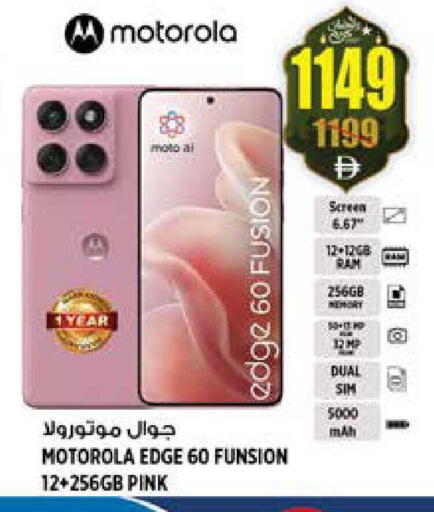 available at Hashim Hypermarket in UAE - Sharjah / Ajman
