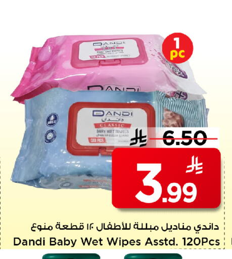 available at مارك & سيف in مملكة العربية السعودية, السعودية, سعودية - الخبر‎