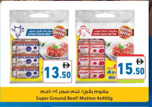 available at Aswaq Ramez in UAE - Dubai