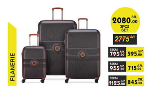 available at Bin Dawood in KSA, Saudi Arabia, Saudi - Medina