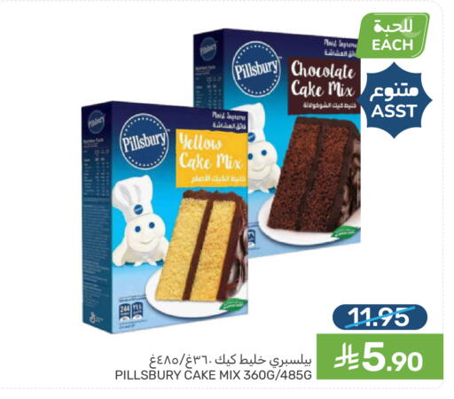 available at Mazaya in KSA, Saudi Arabia, Saudi - Saihat