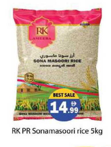 available at زين مارت سوبرماركت in الإمارات العربية المتحدة , الامارات - رَأْس ٱلْخَيْمَة