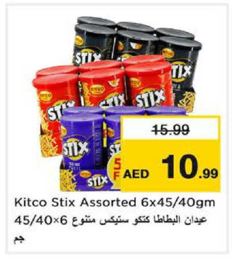 available at Nesto Hypermarket in UAE - Dubai