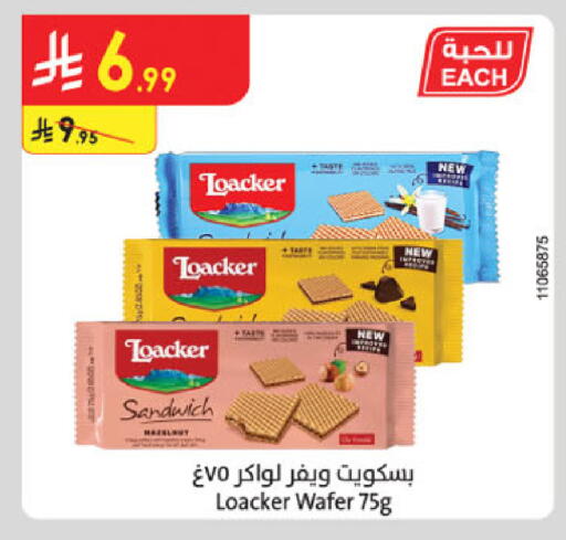 available at Danube in KSA, Saudi Arabia, Saudi - Al Khobar