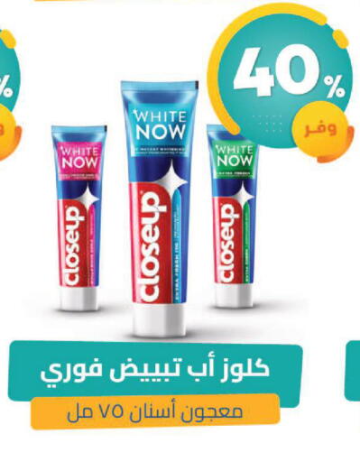 available at صيدلية المتحدة in مملكة العربية السعودية, السعودية, سعودية - تبوك