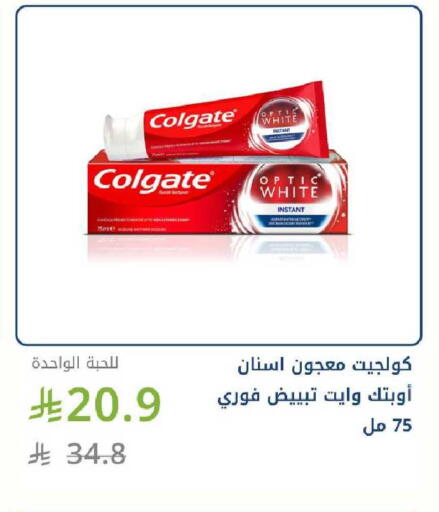 available at Ghaya pharmacy in KSA, Saudi Arabia, Saudi - Ta'if