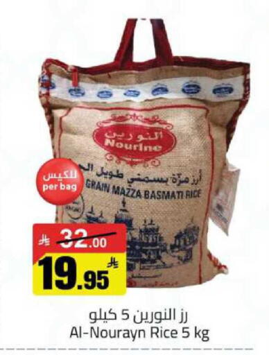 available at مخازن سوبرماركت in مملكة العربية السعودية, السعودية, سعودية - الرياض
