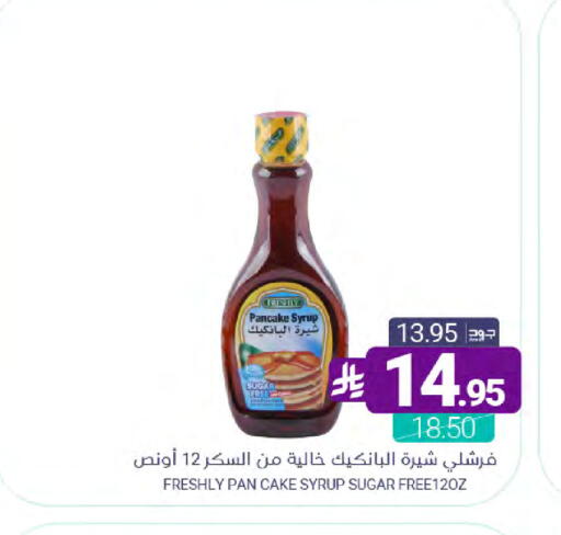 available at اسواق المنتزه in مملكة العربية السعودية, السعودية, سعودية - سيهات