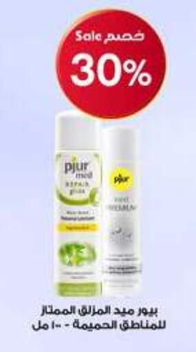 available at Al-Dawaa Pharmacy in KSA, Saudi Arabia, Saudi - Az Zulfi