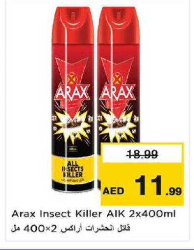 available at Nesto Hypermarket in UAE - Al Ain