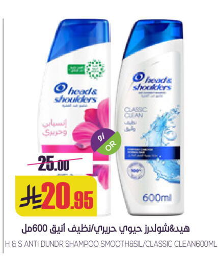 available at Sapt in KSA, Saudi Arabia, Saudi - Buraidah
