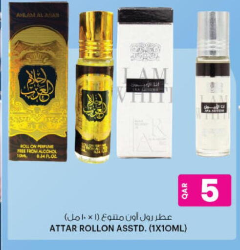 available at أنصار جاليري in قطر - الخور