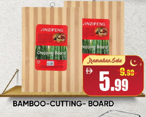 available at Leptis Hypermarket  in UAE - Al Ain