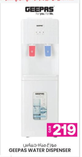 available at أنصار جاليري in قطر - الشمال