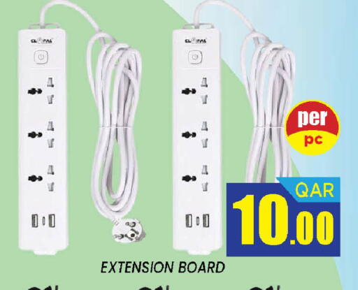 available at دوحة ستوب انح شوب هايبرماركت in قطر - الدوحة