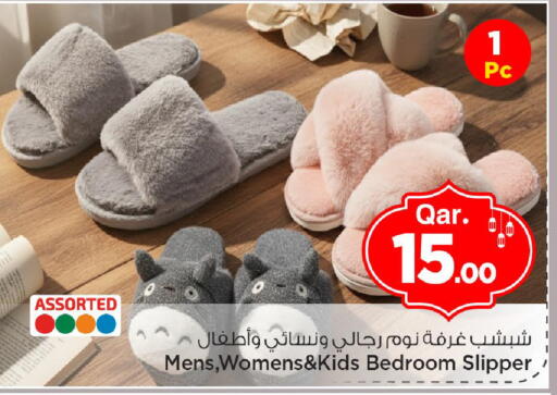 available at مارك & سيف in قطر - الوكرة