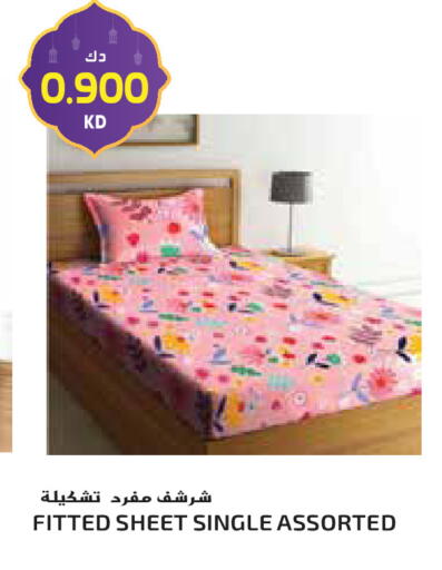 available at Grand Hyper in Kuwait - Jahra Governorate
