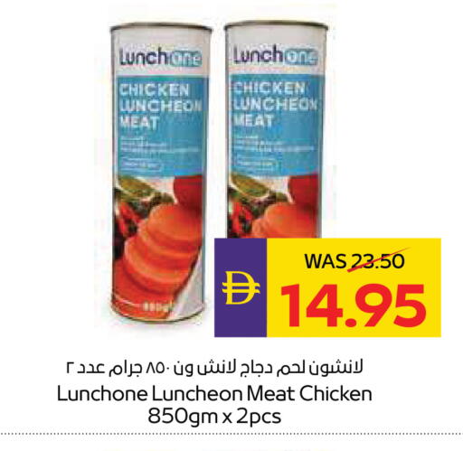 available at أدكووب in الإمارات العربية المتحدة , الامارات - ٱلْعَيْن‎