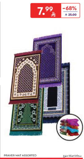 available at Carrefour in KSA, Saudi Arabia, Saudi - Sakaka