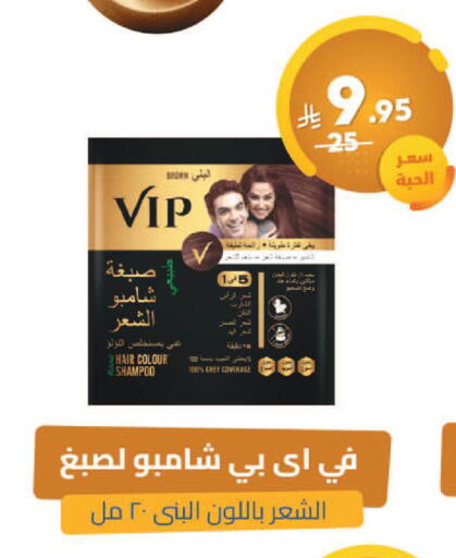 available at صيدلية المتحدة in مملكة العربية السعودية, السعودية, سعودية - عرعر