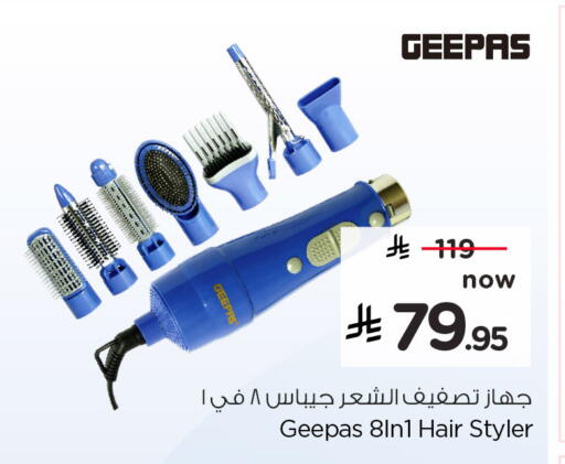 available at هايبر الوفاء in مملكة العربية السعودية, السعودية, سعودية - الخرج