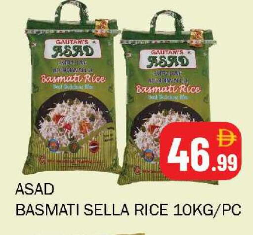 available at سوق المبارك هايبرماركت in الإمارات العربية المتحدة , الامارات - الشارقة / عجمان