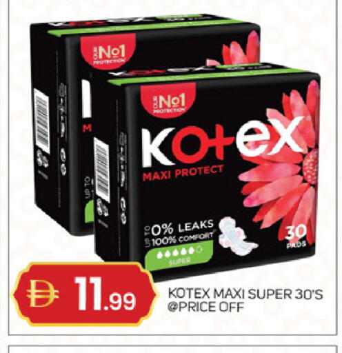 available at TALAL MARKET in UAE - Abu Dhabi