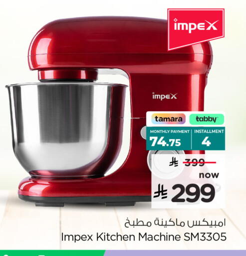 available at هايبر الوفاء in مملكة العربية السعودية, السعودية, سعودية - الخرج