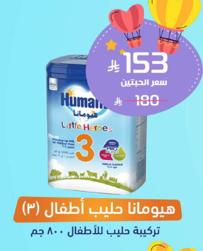 Vanilla available at United Pharmacies in KSA, Saudi Arabia, Saudi - Medina