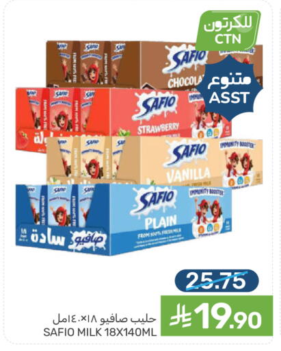 Strawberry Vanilla available at  مـزايــا in مملكة العربية السعودية, السعودية, سعودية - القطيف‎