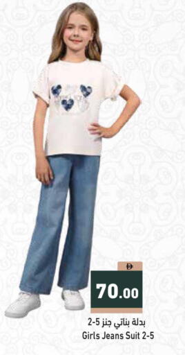 available at أسواق رامز in الإمارات العربية المتحدة , الامارات - أبو ظبي