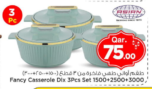 available at مارك & سيف in قطر - الدوحة